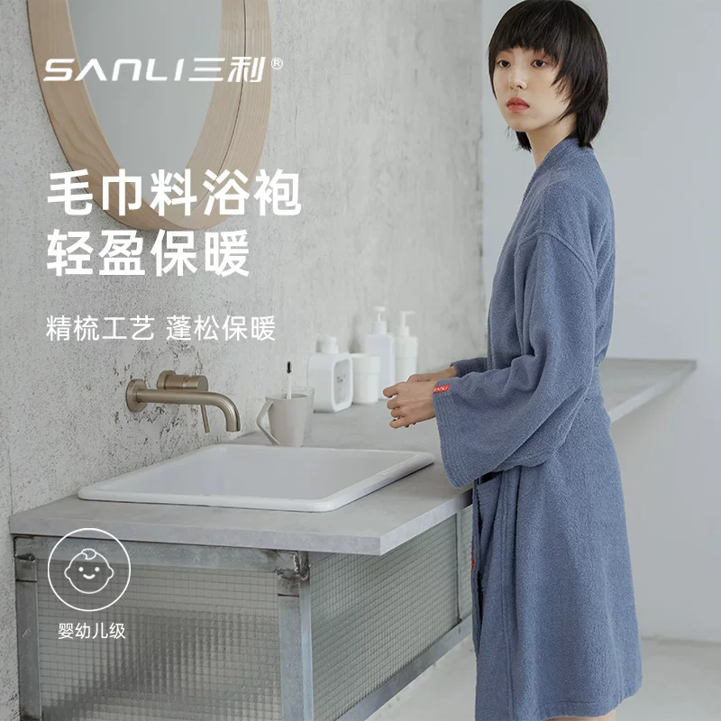 三利 Cotton quick dry bathrobe, bath towel, water absorbent