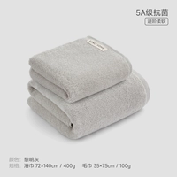 Liming Ash (1 ванное полотенце+1 полотенце)