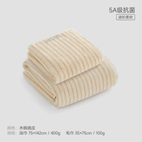 Winery Moutong (1 банное полотенце + 1 полотенце)