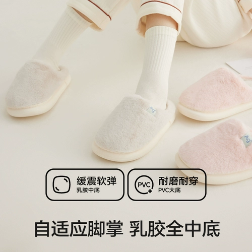 三利 Тапочки, зимняя мужская дезодорированная нескользящая обувь для влюбленных