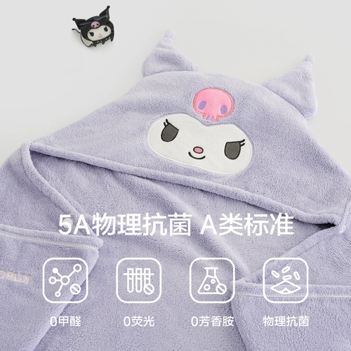 Плащ, детское банное полотенце, детский хлопковый банный халат, подходит для подростков