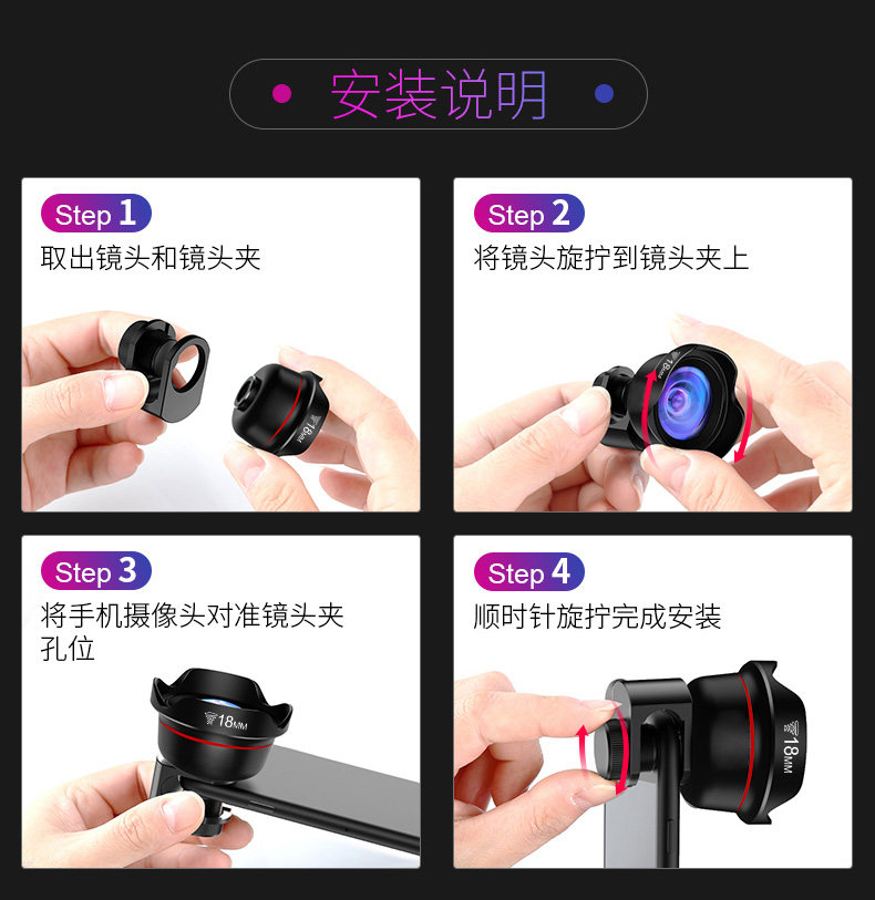 Fitting Lens_23.jpg