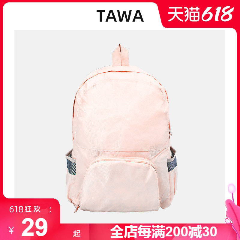 TAWA backpack outdoor sports hiking bag travel travel men and women bag portable folding light fashion backpack
