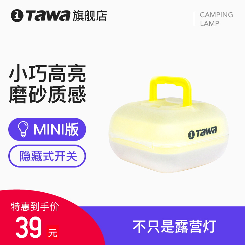 TAWA Camping Light Camp Light Tent Hanging light Outdoor LED Outdoor light Camping light Portable hanging light Atmosphere light