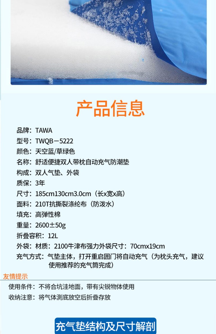 TAWA tự động bơm đệm ngoài trời lều mat ẩm pad mở rộng dày đôi giường đệm cắm trại không khí giường - Thảm chống ẩm / Mat / Gối chiếu xốp gấp
