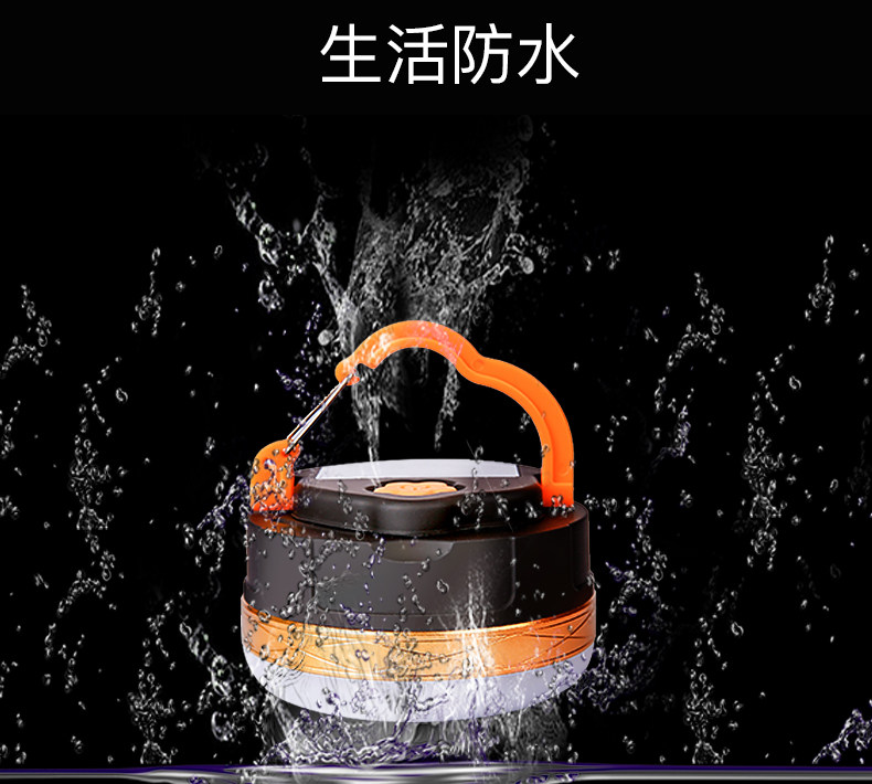 TAWA户外帐篷灯led超亮露营营地灯照明野营装备家用应急灯 TAWA户外帐篷灯led超亮露营营地灯照明野营装备家用应急灯