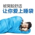 Túi ngủ TAWA ngoài trời mùa xuân và mùa hè Túi ngủ ấm áp dành cho người lớn có thể được ghép thành một cặp hai túi ngủ cắm trại ngoài trời