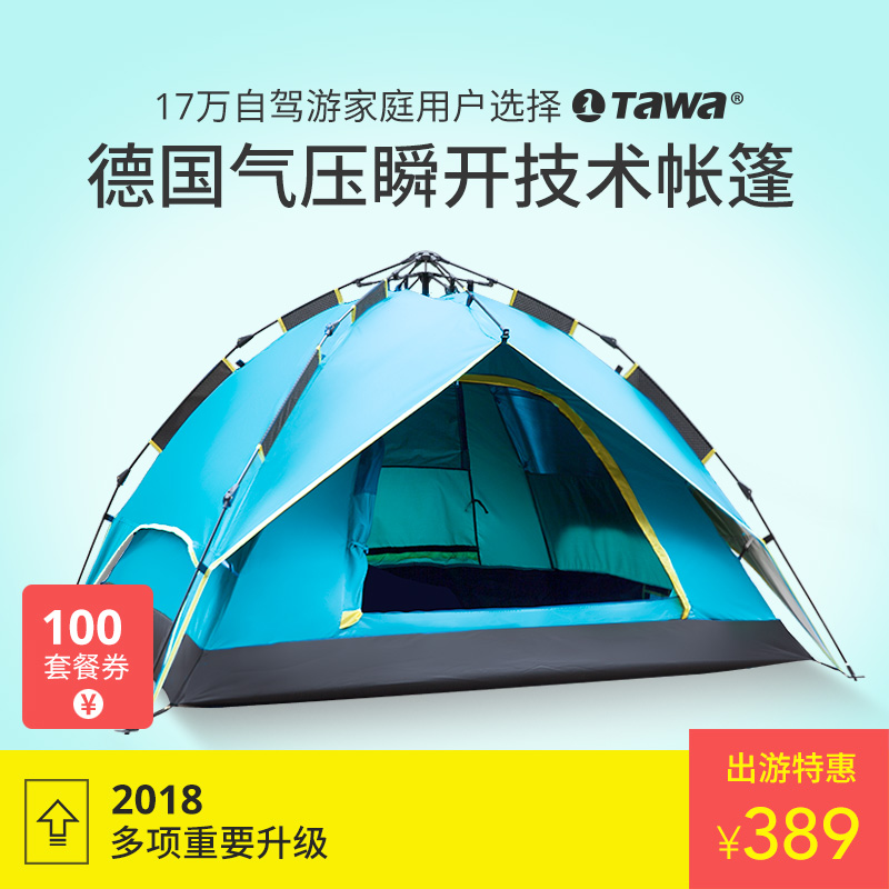 Germany Tawa Tent Outdoor 2 People 3 4 People Camping