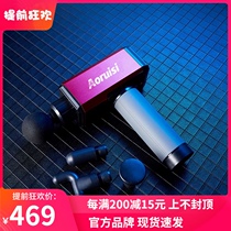 Oris fascia gun muscle relaxation massage physiotherapy impact gun charging gun fitness high frequency massager