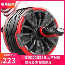 American Snowde health belly wheel men and women home abdominal muscle wheel rebound silent belly roller pulley abdominal device