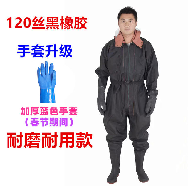 Full-body waders, thickened fishing rain trousers, waterproof clothing and pants, fish-catching one-piece waders, lotus root suit, half-length waders