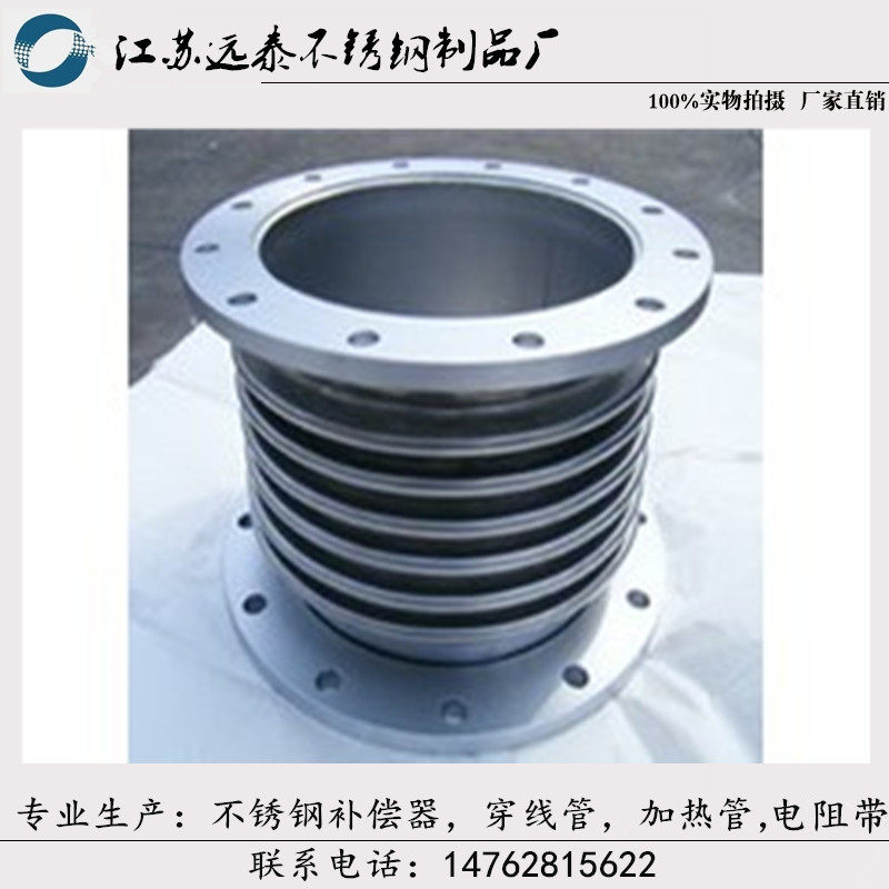 KF vacuum stainless steel bellows 304 stainless steel dense wave vacuum elastic special soft bellows DN32 50 80