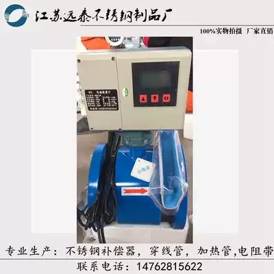 Electromagnetic cooling heat meter Electromagnetic cooling heat meter Heating water Central air conditioning cold and heat meter DN100 200