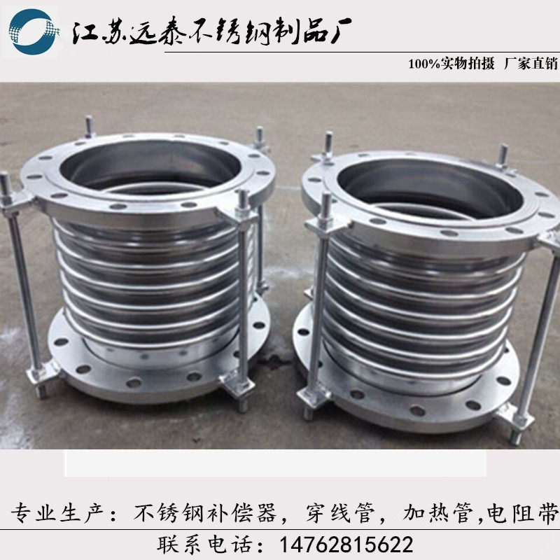 Stainless steel corrugated compensator expansion joint 304 316L 310S flue duct Marine DN200 250 300