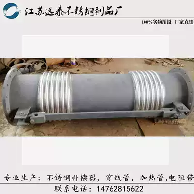 Double tie rod axial corrugated compensator FSL type canopy expansion joint large tie rod hinge corrugated compensator