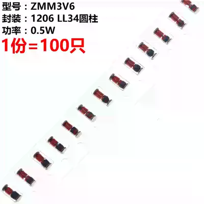 (100 only) 0 5W ZMM SMD Zener diode 3 6v 1206 package