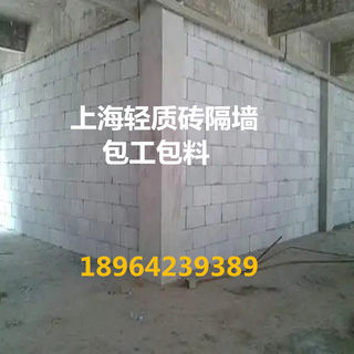 Light brick partition wall to undertake hotel KTV rental room building wall roof insulation brick gas block brick partition wall contract labor and material