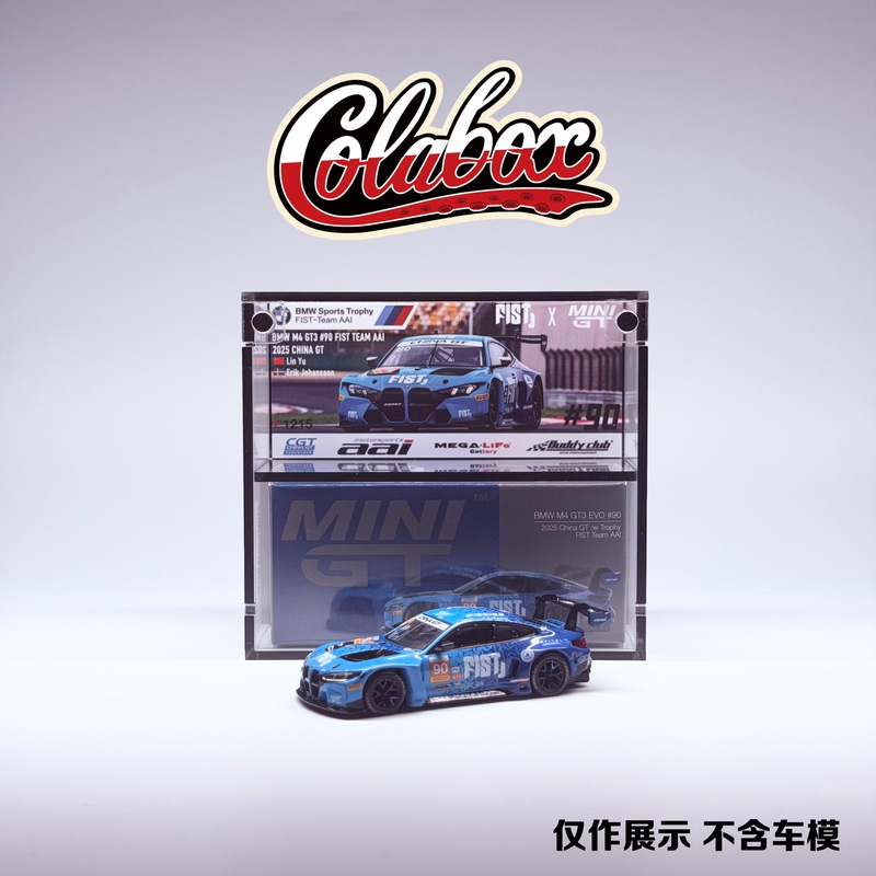 Minigt1215 Bmw M4Gt3 Fist Team Livery 1:64 Premium Acrylic Display Box Dust-Proof Box Minigt1215 Bmw M4Gt3 Fist Team Livery 1:64 Premium Acrylic Display Box Dust-Proof Box