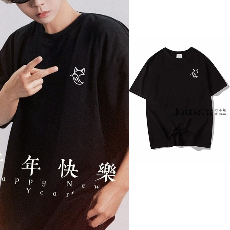 Hu Xia Style T-Shirt Korean Version Black Fox Print Pullover Round Neck Short Sleeve Pure Cotton Loose Fit Top for Men and Women Hu Xia Style T-Shirt Korean Version Black Fox Print Pullover Round Neck Short Sleeve Pure Cotton Loose Fit Top for Men and Women