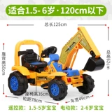 韵优宝 Большой электрический экскаватор с сидением, игрушка для мальчиков, игрушечная машина, дистанционное управление