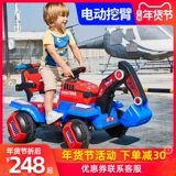 韵优宝 Большой экскаватор с сидением, электрическая игрушечная машина, дистанционное управление