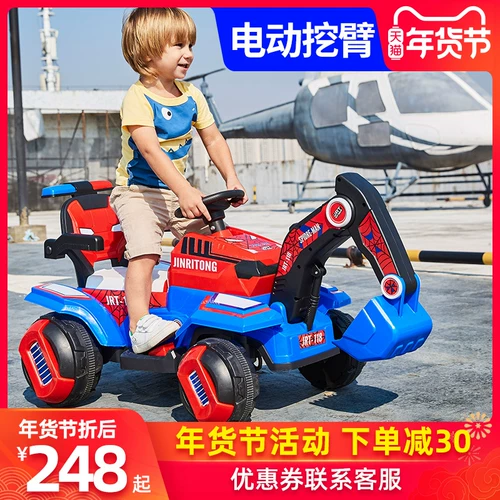 韵优宝 Большой экскаватор с сидением, электрическая игрушечная машина, дистанционное управление