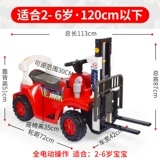 Электрический вилочный погрузчик, игрушечная машина с сидением, большой экскаватор для мальчиков