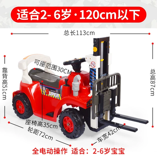 Электрический вилочный погрузчик, игрушечная машина с сидением, большой экскаватор для мальчиков
