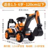 韵优宝 Электрический большой экскаватор с сидением, игрушка для мальчиков, транспорт, игрушечная машина