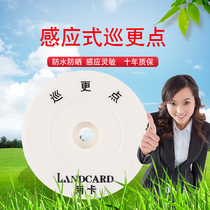 General Landehua ID-EM2 tour More points Electronic round black and white Location Info button ID card point Location button