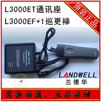 Landehua L-3000EF Tour Nicer Newsletter Seder Newsletter Seder Electronic Security Patrol More System Seat Teleware