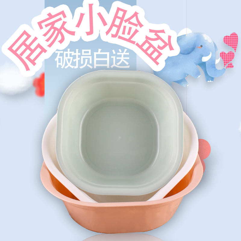 3 ġ    ô  β   ǰ Ź PP BABY SMALL BASIN 3- ǽ