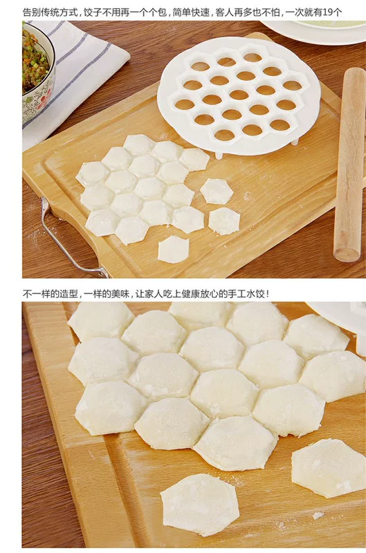 Lười nấu ăn sáng tạo nhà bếp sáng tạo dễ dàng để vận hành gói bánh bao hỗn loạn máy bánh bao nhân tạo khuôn bánh bao - Tự làm khuôn nướng