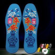 Pinhole shoe mat cross embroidery printed cotton fabric hand-made sweat embroidery embroidery embroidery of the man and woman pattern