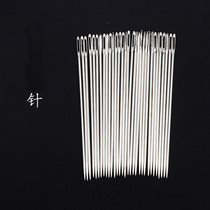 Cross embroidery needle large hole long needle household insole sewing quilt needle hand embroidered needle old man with big eye C5 cross needle