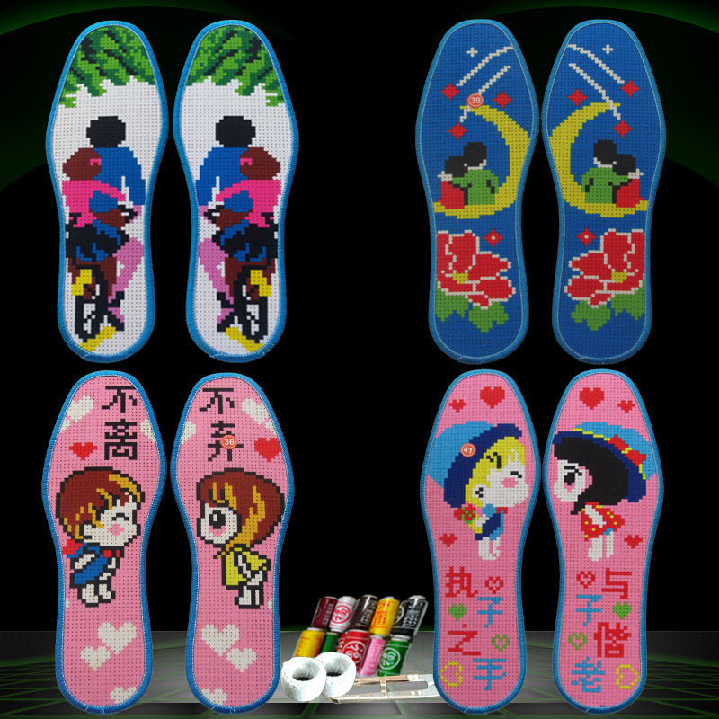 Xiangxi Cross Embroidered Insole New Wedding Celebration Pinhole Embroidered Cotton Cloth Deodorant Breathable Thickened Insole Wrapping Needle Thread