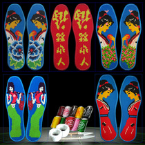 Cross-stitch embroidery insole hand-embroidered pinhole printing six-layer cotton breathable sweat-absorbing semi-finished men and women with embroidery thread