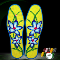 Insole cross-stitch cotton semi-finished product new handmade pinhole embroidery six-layer anti-odor breathable sweat-absorbent belt fully embroidered