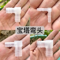 Hose Elbow Plastic Pagoda Adapter Hose Reducer Joint L-shaped Right Angle Outer Diameter Elbow