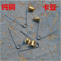 Fishing table fishing chair fishing stool big fishing table elastic bean legs accessories retainer card bean copper marbles send spring