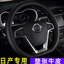 New Sylphy Teana Qijun Xiaoke Touda Loulan Tiida Jin Ke Bluebird NV200 steering wheel cover leather D type