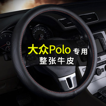 Volkswagen polo steering wheel cover leather pineapple car handle Four Seasons General Tide brand personality female Korean cute summer