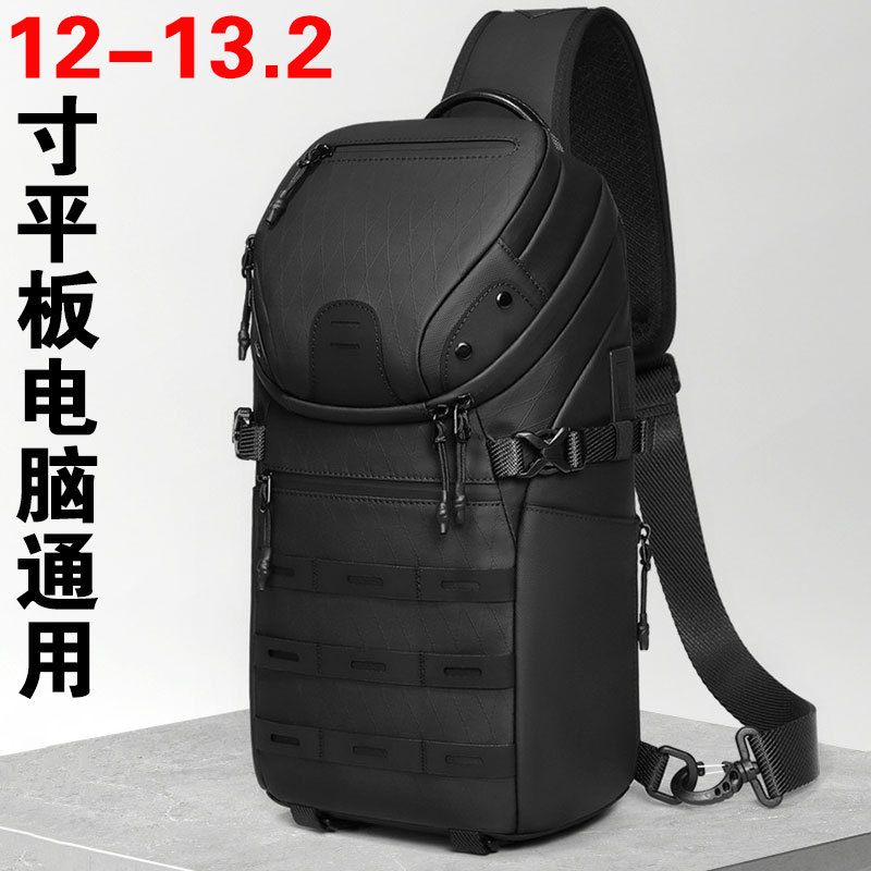 Suitable for Huawei 12. Honor Magicpad 13inch Tablet Computer Chest Bag for Carrying When Going Out, Single Shoulder Crossbody Bag Pro