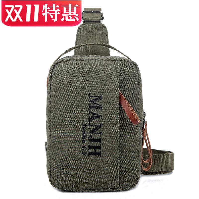 Men's suitable for Huawei Youth Edition M6 8 4 inch tablet canvas chest bag portable shoulder messenger bag