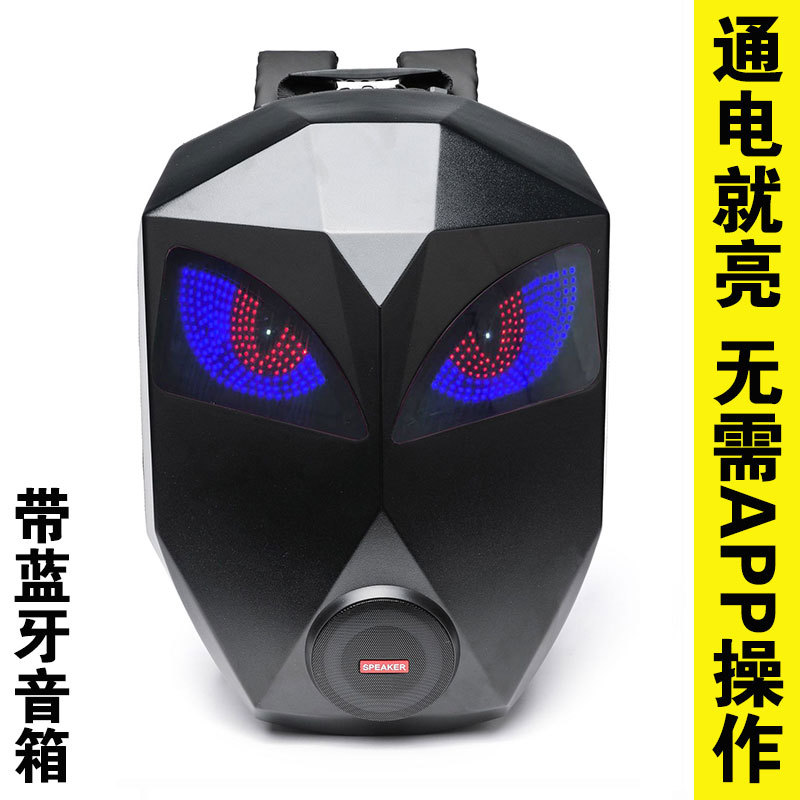 Led Light Display Screen Motorcycle Eye Bag Electronic Rider Backpack Motorcycle Full-Face Helmet Hard Shell Led Light Display Screen Motorcycle Eye Bag Electronic Rider Backpack Motorcycle Full-Face Helmet Hard Shell