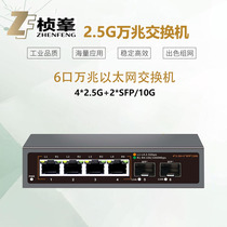 Zhenfeng 6-port 7-port 10-port 2 5G 10G Ethernet switch 4 electrical 2 optical 5 electrical 2 optical 8 electrical 2 optical 10G