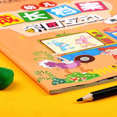 Qizhi Раннее обучение архивов роста детей Домашнее интерактивное руководство Туо Сяочонг Большой молодой симпозиум -соглашение GM 20 недель