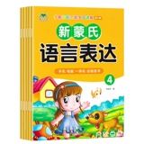 Обучающие учебные пособия для детского сада, 3-6 лет, полный комплект