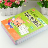 4 Этот набор первого детского детского сада 20.10.50.100 Полный перекрестный