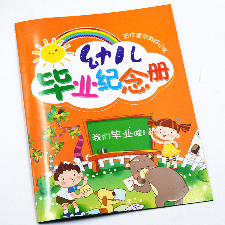 2021 new kindergarten graduation commemorative book Manual Growth file book Large class preschool departure souvenir book
